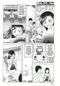 Page 7 of Koi no How To Manual | Love Manual How-to - preview thumbnail