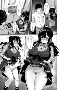 Page 40 of 【日本語訳】野々原柚花のヒミツのハイシン 1-5 + 番外編 - preview thumbnail