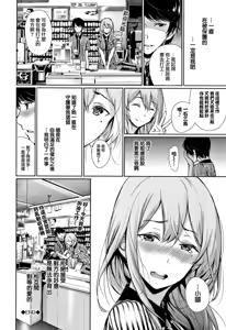 Page 176 of Kimi Omou Koi - I think of you. (decensored) - preview thumbnail
