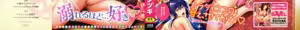 Page 3 of Kimi Omou Koi - I think of you. (decensored) - preview thumbnail