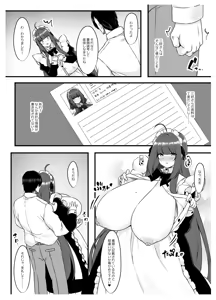 Page 10 of Oshiego Maid no Shuukatsu Jijou - JOB HUNTING SITUATION OF STUDENT MAID - preview thumbnail