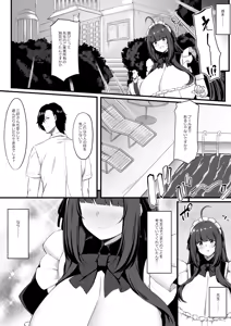 Page 8 of Oshiego Maid no Manatsu jijou♡ - SUMMER VACATION OF STUDENT MAID - preview thumbnail