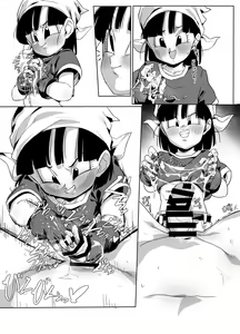 Page 8 of Watashi ga Panpan Shite Ageru - preview thumbnail