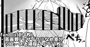 ソユーズ漫画 - hentai manga cover image