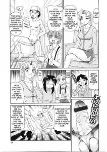Page 42 of Beaker no Naka no Yokubou - Libido in the Beaker. - preview thumbnail