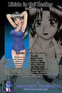 Page 75 of Beaker no Naka no Yokubou - Libido in the Beaker. - preview thumbnail