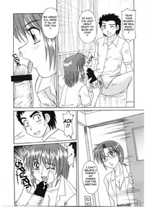 Page 78 of Beaker no Naka no Yokubou - Libido in the Beaker. - preview thumbnail