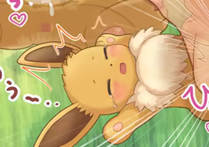 Page 493 of Artist - Elonga - preview thumbnail
