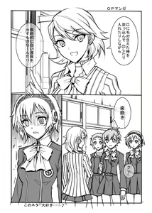 Page 3 of KAISHAKU P3P - preview thumbnail