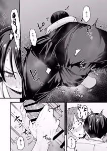 Page 19 of Boyish Osananajimi to Tsukiatta Hi ni Sekkusu Suru Dake - preview thumbnail