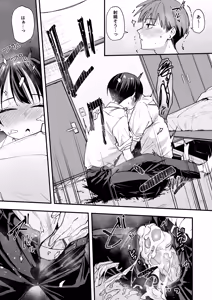 Page 20 of Boyish Osananajimi to Tsukiatta Hi ni Sekkusu Suru Dake - preview thumbnail