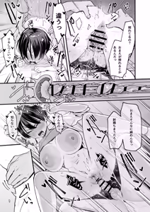 Page 50 of Boyish Osananajimi to Tsukiatta Hi ni Sekkusu Suru Dake - preview thumbnail