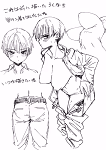 Page 69 of Boyish Osananajimi to Tsukiatta Hi ni Sekkusu Suru Dake - preview thumbnail