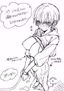 Page 71 of Boyish Osananajimi to Tsukiatta Hi ni Sekkusu Suru Dake - preview thumbnail