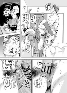 Page 101 of Gifu ni Dakareru Tsuma Mika-hen 1-2 - preview thumbnail