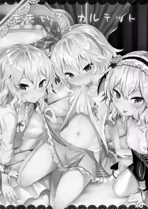 Page 3 of Momoiro Quartet + Momoka Yoitsuma Horizontal World 2015~2022 Momoka Matome (decensored) - preview thumbnail