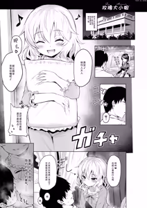 Page 5 of Momoiro Quartet + Momoka Yoitsuma Horizontal World 2015~2022 Momoka Matome (decensored) - preview thumbnail