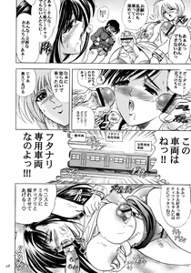 Page 28 of Hana - Maki no Nana - Hibana - preview thumbnail