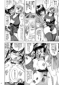 Page 30 of Hana - Maki no Nana - Hibana - preview thumbnail