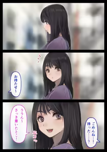Page 3 of Ecchi na Kanojo to Ichaicha Date - preview thumbnail