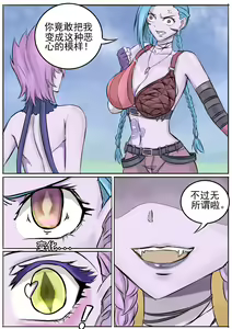 Page 168 of 缔元破里 - preview thumbnail