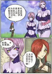 Page 176 of 缔元破里 - preview thumbnail
