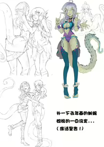 Page 247 of 缔元破里 - preview thumbnail