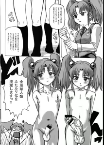 Page 8 of Error Log - preview thumbnail