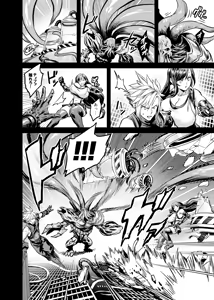 Page 3 of Deka Chichi Terrorist no Kousei Kouhai Jikken  + Sample H0539 Kouhai Report - preview thumbnail