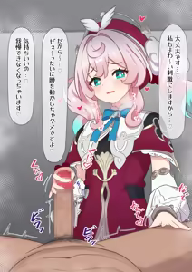 Page 3 of Hyacine Kitou Zeme - preview thumbnail