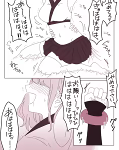 Page 168 of FANBOX[]美血仔 - preview thumbnail