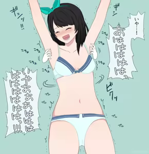 Page 56 of FANBOX[]美血仔 - preview thumbnail