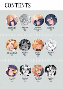 Page 3 of Mochi Mu Teru Tsuki - preview thumbnail
