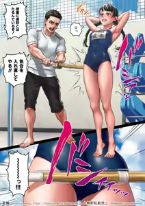 Page 3 of 【M/f】Skebイラスト（文字なし差分あり）【JP/EN】25年9月29日 - preview thumbnail