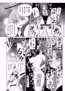 Page 56 of Futa Yuuka Archive Soushuuhen - preview thumbnail