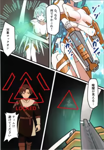 Page 34 of Maou ga Taosareta no de Mahoutsukai to Sereitsukai, Yuusha no Shishou o Mamono Musume ni Kaechaimasu! - preview thumbnail