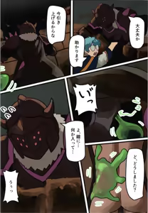 Page 10 of Maou ga Taosareta no de Mahoutsukai to Sereitsukai, Yuusha no Shishou o Mamono Musume ni Kaechaimasu! - preview thumbnail