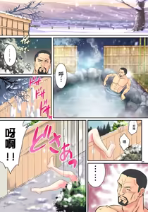 Page 38 of TS Reijou ni Naru Tame no Inbi na Shitsuke - preview thumbnail