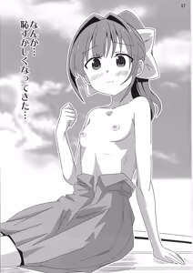 Page 56 of Adult! FUSIGI kenkyubu 9~12 Soushuuhen - preview thumbnail