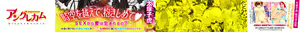 Page 3 of Angraecum Ch. 1 (decensored) - preview thumbnail