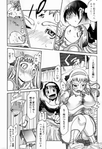 Page 101 of COMIC Momohime 2006-09 - preview thumbnail