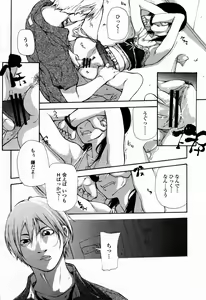 Page 156 of COMIC Momohime 2006-09 - preview thumbnail