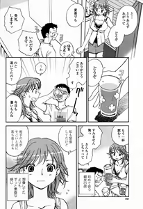 Page 168 of COMIC Momohime 2006-09 - preview thumbnail