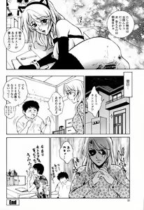 Page 22 of COMIC Momohime 2006-09 - preview thumbnail