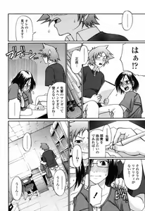 Page 286 of COMIC Momohime 2006-09 - preview thumbnail