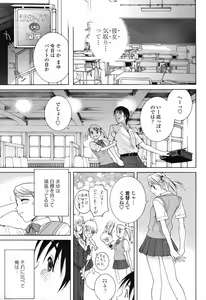 Page 31 of COMIC Momohime 2006-09 - preview thumbnail
