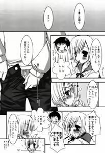 Page 322 of COMIC Momohime 2006-09 - preview thumbnail