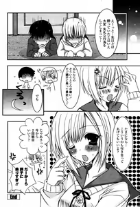 Page 332 of COMIC Momohime 2006-09 - preview thumbnail