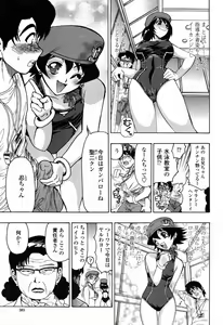 Page 385 of COMIC Momohime 2006-09 - preview thumbnail