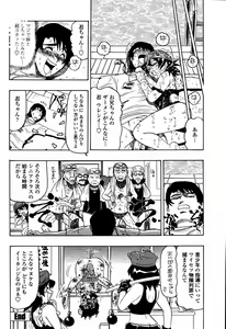 Page 398 of COMIC Momohime 2006-09 - preview thumbnail